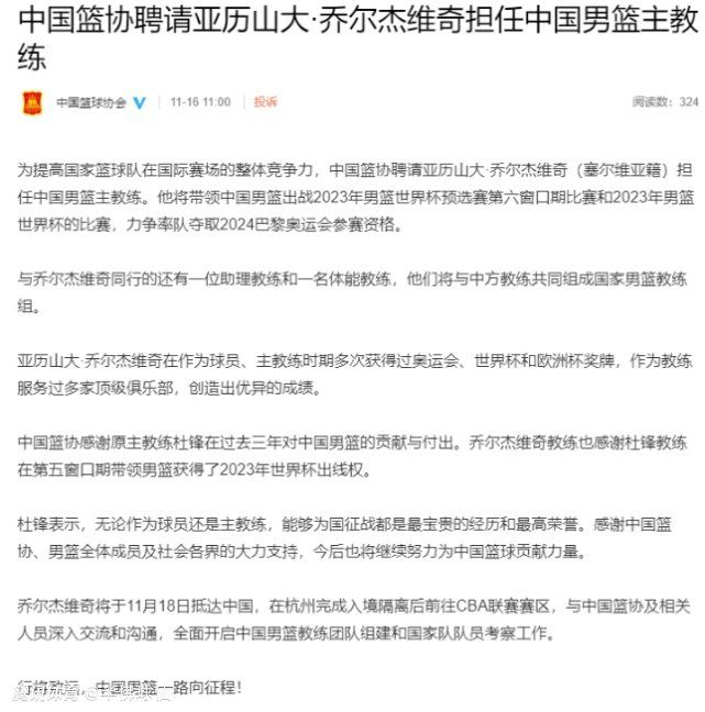 关于球队继续前行的一致性“我不想谈论这个，因为我们在赛后接受了很多采访，说‘现在我们要从这个问题中走出来’，我们没有。